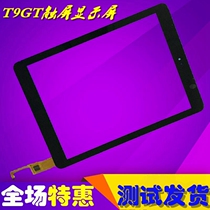 Apply to cool comparison T9 external screen handwritten touch screen T9GT display screen capacitor