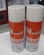 Silver Crystal release agent special effect release agent dry LR-13 neutral LR-12 oily LR-11