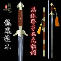 Longquan Tibetan dragon sword Dragon phoenix sandalwood pattern steel ridge Tai chi soft sword Martial arts morning exercise performance fitness sword without blade