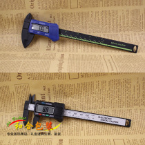 Vernier caliper with electronic screen detection caliper thickness measurement width length display caliper