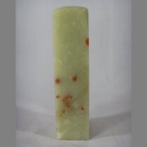 Red Star Square Seal Fine Natural Gold Stone Seal Engraving Vegetarian Pure Handmade Collection Calligraphy Painter cultural viewing