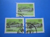Pu 29 Great Wall 10-point Letter Pin Stamp 1