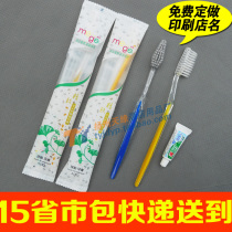 Hotel disposable toiletries Star hotel soft hair 18 5cm long crystal toothbrush two-sided needle