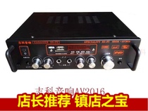 Factory direct sales Zhike 2016 home ktv audio TV cabinet high power HiFi professional mini power amplifier
