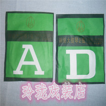 Jin Opera Jin Hu Xian Shanxi Bangzi Hu Qin Xian Cello String AD Xian Zhong Lu Bangzi Jin Hu