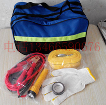 Keberi Auto Emergency Tool Suite First Aid Package Car Emergency Package Rescue Package Automotive Supplies