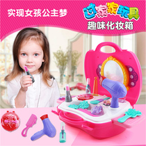 Childrens makeup toys simulation makeup set Non-toxic lipstick Nail cosmetics Princess makeup box Home