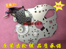 Brother HL-5440 5450 6180 8150DN MFC8510DN 8515 gear set motor group accessories