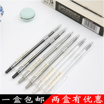  CHENGUANG STATIONERY AGP81108 THIS FLAVOR PRESSES THE FULL NEEDLE TUBE GEL PEN TRANSPARENT ROD 0 5MM BLACK BLUE RED
