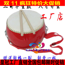 Special price Children Orff percussion instrument Three-and-a-half-prop toy school 8-inch cow leather chapel drum