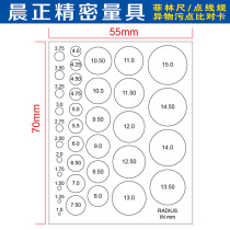 Circle diameter point and line gauge stain card filmboard caliper gauge measuring tool transparent PET inspection area gauge round corner