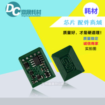 Dingsheng is compatible with OKI C5800 C5900 powder box chip zero chip