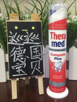 German Henkel Schwarzkopf Standing Toothpaste Oral Cleansing Hypoallergenic Red
