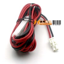 Car platform high power cord TK868 TK768 TK708 TK808 power cord car charger power cord