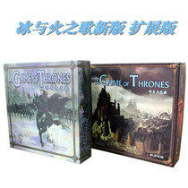 Board games Ice and Fire Song A Game Of Thrones rights Game with extended plate