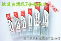 Taiwan KLT Alloy Milling Cutter Tungsten Steel Milling Cutter Vertical Milling Cutter Machining Hardness HRC62 Degrees