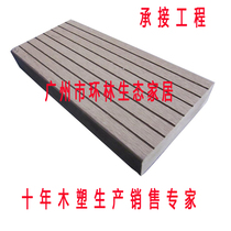  WPC solid floor strip floor Square park engineering villa outdoor floor anti-corrosion wood 140*40