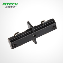 Light up life track accessories Three-wire rail connector Type I connector thickening accessories