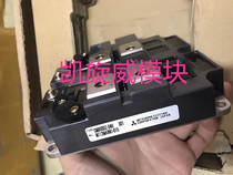 CM800DZ-34H CM1200DZ-34H CM800HC-66H Original new spot