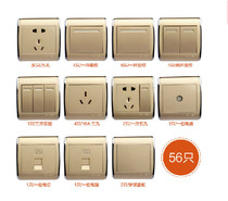 The T&I 86TH Champagne Gold Switch Socket 3-Bedroom Package contains 56 Dual Switch Sockets