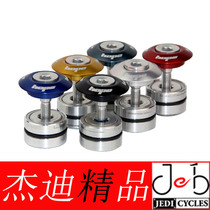 British hope bicycle Bowl set cover front fork head tube hanging core carbon fiber front fork expansion hanging core