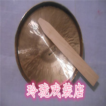 Drama small gong Shanxi Jin Opera hand gong Shanxi Bangzi hand gong middle road Bangzi hand gong three and a half sentences gong