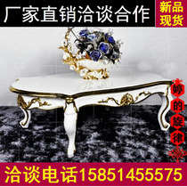  Neoclassical coffee table furniture Solid wood carved round table Living room negotiation table Office simple coffee table Beauty salon long coffee table