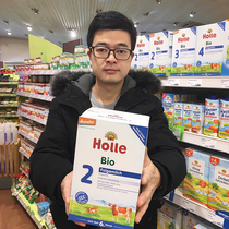 Germany Hongle milk powder holle Organic 1 paragraph 2 paragraph 3 paragraph 4 paragraph Goat milk milk Hongle Hongle Kelly video