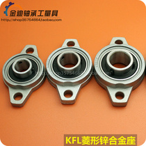 Zinc Alloy micro-bearing Diamond seat KFL08 000 001 002 003 004 005 006 007