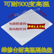 High Temperature Resistant Maintenance Work Bench Heat Insulation Mat Hot Wind Gun Electric Soldering Iron Welding Mobile Phone Maintenance Platform Insulation Table Mat