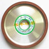 Diamond wheel Disc grinding wheel code D1] 100*13*20*5*3