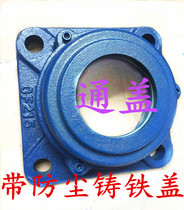 Spherical bearing with dust through the cover CF204 CF205 CF206 CF207 CF208 CF209