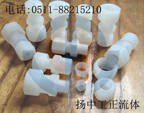 PFA Jacket Flared Jacket Perfluoroalkoxy Resin G1 2-Φ1 2(12.7) Jacket Jacket