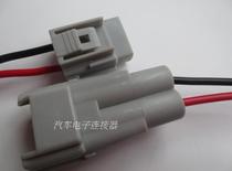  2P 8 0 high-power plug Car waterproof plug wiring harness male and female plug with wire