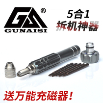 Xiaomi Apple iphone 4s 5s 6plus mobile phone repair tool five star Phillips screwdriver combination