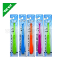 Buy 3 get 1 Yikou Jiajia single beam brush toothbrush cant reach the place wisdom tooth brush orthodontic with braces