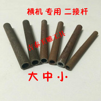 Non-horizontal machine tool second rod secondary casing fire paint burning tool long jade carving tool grinding head hollow rod