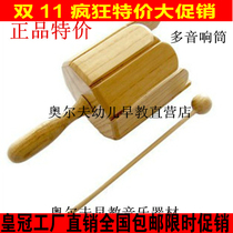 New special price Olve percussion instrument Early teaching body loud and multi-soundtrack