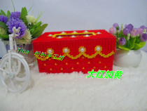 Three-dimensional embroidery tissue box Cross stitch has been cut beautiful pearl long-shaped paper box-finished pre-sale