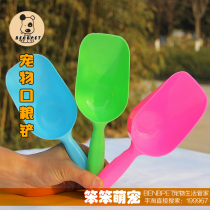 Pet Dog Food Spoon Dog Food Spoon Full Grain Spoon Dog Food Shovel Cat Food Shovel Zero Food Spoon Pet Supplies B