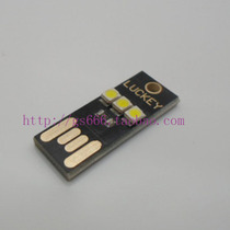 Computer keyboard light small thin mini power Bank Light White Light