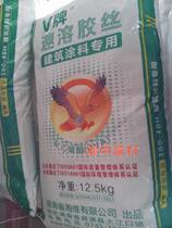 Xiangwei polyvinyl alcohol imitation porcelain 12 5kg bag