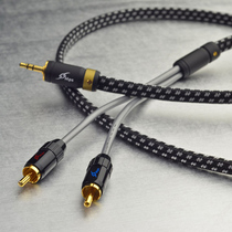 Taiwan MPS original imported X-7 Leopard single crystal copper audiophile grade 3 5mm one-to-two RCA audio cable