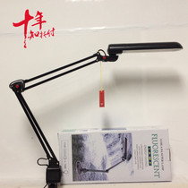 Lihuada MT-118 11W 6400K eye protection Read Work Fluorescent Tricolor Table Lamp