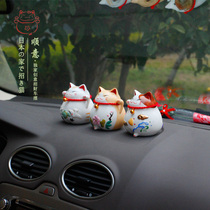 Yufeng cat guest lucky cat car ornaments cute car accessories car creative decoration supplies