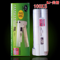 New Shanghai Meijing 100XS light source magnifying mirror reading high definition high imaging low energy consumption microscope