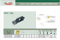 Hunshiba CNC turning tool boring small knife clip SCFCR L 06CA-05 factory direct sales