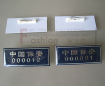 New type of security chest Number of new crystal Face Plastic Chest Signs With Digital Chests Crystal Plastic Chest Signs