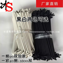 Ice Sheng shoes finished shoe support chopsticks Plastic support pipe strut shoes shape a good shoe shape a bag of 40 bundles