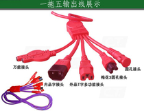 Fast charging station output line Hangzhou Zhucheng Dekang Qian Na Xuneng storage for a long time Qineng Xuneng super sky one for five